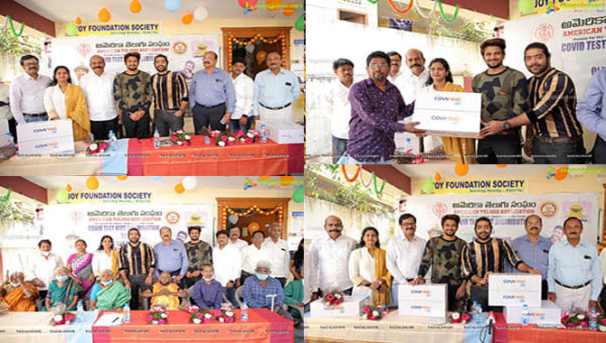అమెరికా తెలుగు సంఘం ఉచిత కోవిడ్‌ -19 టెస్ట్‌ కిట్లు పంపిణీ