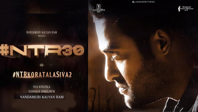 ఎన్టీఆర్‌, కొర‌టాల శివ కాంబినేషన్ లో NTR #30 ఫిబ్ర‌వ‌రి 7 లేక ఫిబ్ర‌వ‌రి18 న లాంఛనంగా ప్రారంభం