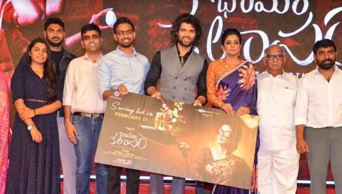 విజయ్ దేవరకొండ చేతుల మీదుగా ప్రియమణి ప్రధాన పాత్రలో ‘ఆహా’ ‘భామా కలాపం’ ట్రైలర్