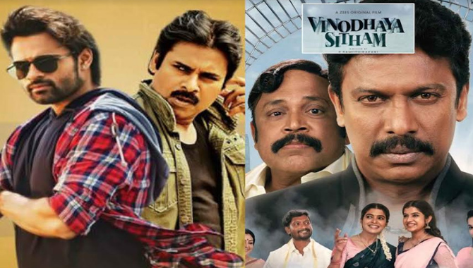 మేన‌ల్లుడు సాయి ధరమ్ తేజ్ తో ప‌వ‌న్ క‌ళ్యాణ్ మూవీ : స‌ముద్ర ఖ‌ని  డైరెక్ట్ చేసి  నటించిన ‘వినోద‌య సీత‌మ్’ చిత్రం రీమేక్?