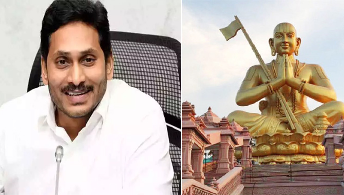 నేడు ముచ్చింతల్ కు సీఎం వైఎస్ జగన్