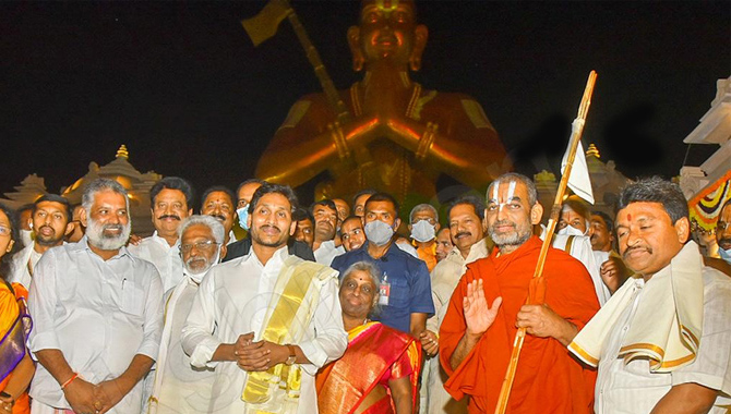 రామానుజుల క్షేత్రం అద్భుతం…వైఎస్ జగన్