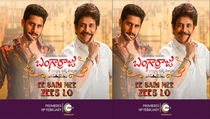 ‘జీ 5’ ఓటీటీలో ఫిబ్రవరి 18న సంక్రాంతి బ్లాక్ బస్టర్ ‘బంగార్రాజు’ విడుదల