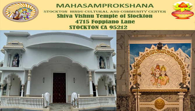 ఫిబ్రవరి 16 నుంచి స్టాక్టన్ శివ విష్ణు టెంపుల్ ప్రాణ ప్రతిష్ఠ మహోత్సవాలు