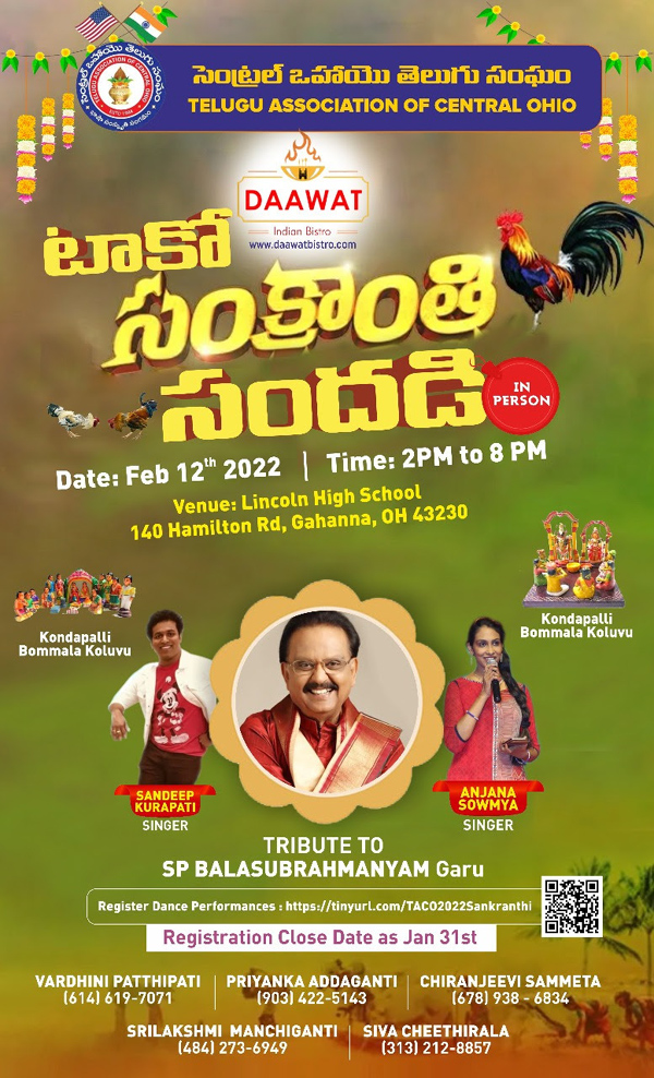 Invitation for TACO 2022 Sankranthi Sandadi