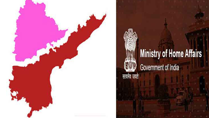 తెలుగు రాష్ట్రాల సమస్యలపై.. కేంద్ర కీలక నిర్ణయం