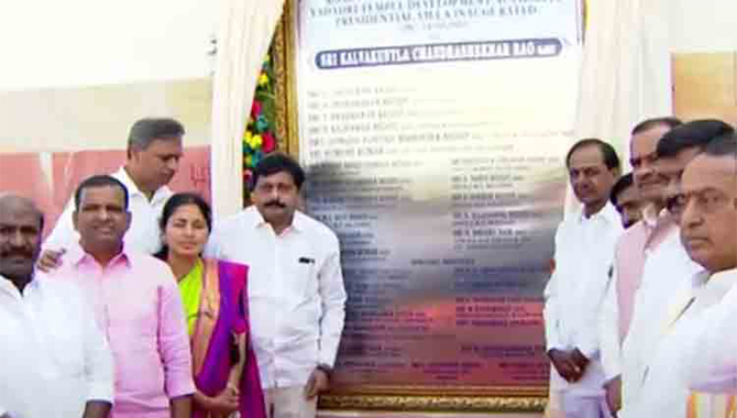 ప్రెసిడెన్షియల్ సూట్ ను ప్రారంభించిన సీఎం కేసీఆర్