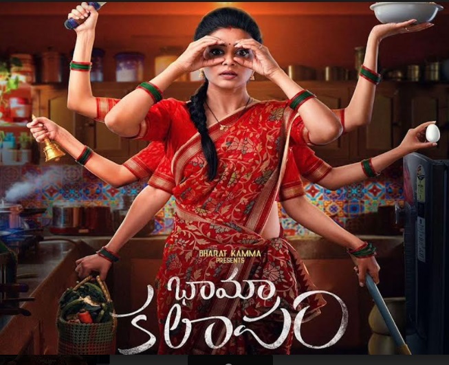 మళ్లీ మళ్లీ మా ‘భామా కలాపం’ సినిమాను చూస్తున్నారు – ప్రియమణి