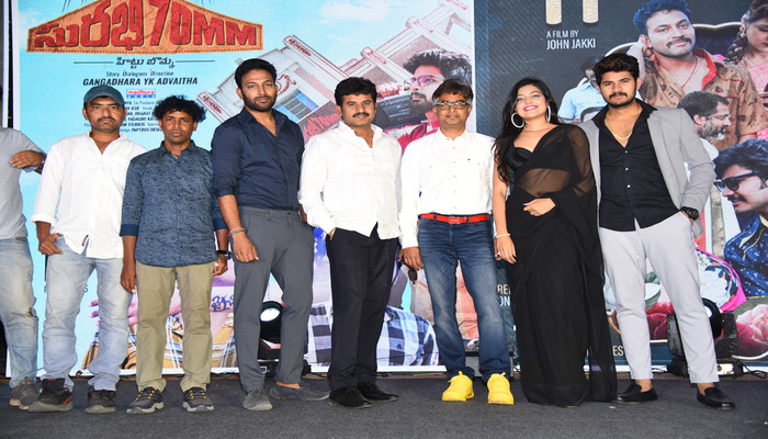 ‘2020 గోల్ మాల్’ ‘సురభి 70 ఎంఎం’, గ్రాండ్ ప్రీ రిలీజ్