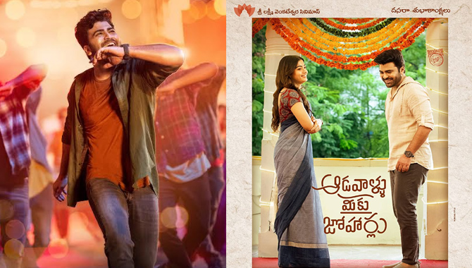 ఆడవాళ్లు మీకు జోహార్లు చూసి… మంచి సినిమా చూశాం అనే ఫీల్‌ కలుగుతుంది – శ‌ర్వానంద్