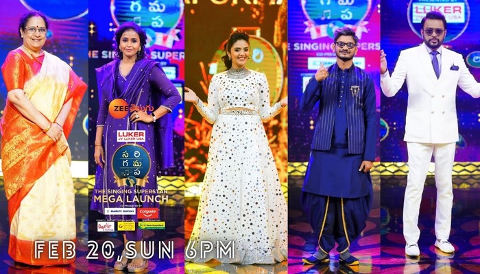 ఒక్కొక్కరిది ఒక్కో కథ, అందరిది ఒకే కల – అంటూ వచ్చేస్తుంది ‘స రి గ మ ప – ది సింగింగ్ సూపర్ స్టార్’ ఫిబ్రవరి 20 న