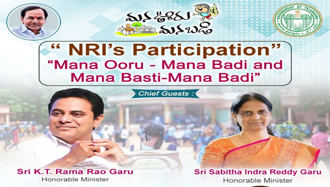 తెలంగాణలో మనఊరు-మనబడి పథకం.. ఎన్నారైల భాగస్వామానికి కేటీఆర్ పిలుపు