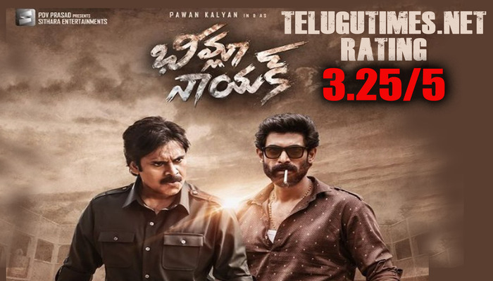 రివ్యూ : రెండు సింహాల పోరాటం ‘భీమ్లా నాయక్’