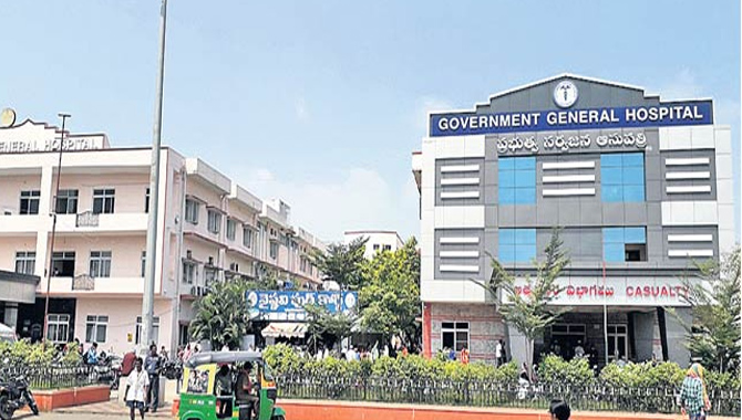 ఇ ఆస్పత్రిగా విజయవాడ జీజీహెచ్