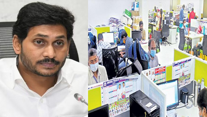 కొత్త జిల్లాలకు ఉద్యోగుల తాత్కాలిక కేటాయింపు ఆదేశాలు