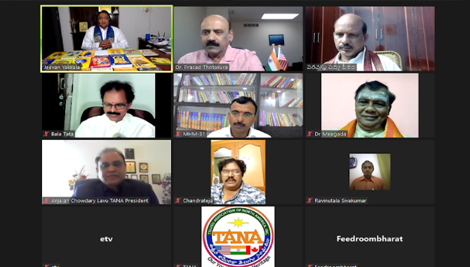 తానా ప్రపంచ సాహిత్య వేదిక ఆధ్వర్యంలో “తెలుగు తల్లికి పద్యాభిషేకం”