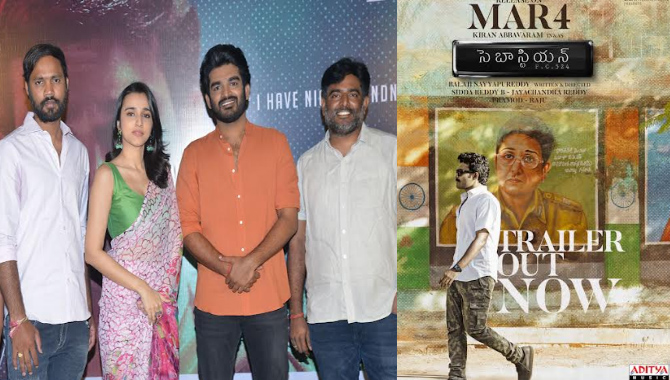 ‘సెబాస్టియన్‌ పిసి524’ ట్రైలర్  విడుదల చేసిన విజయదేవరకొండ