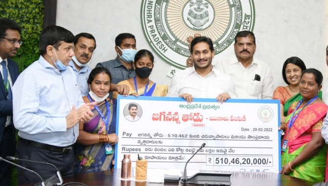 వారి కాళ్లమీద వారు నిలబడడానికే … జగనన్న తోడు