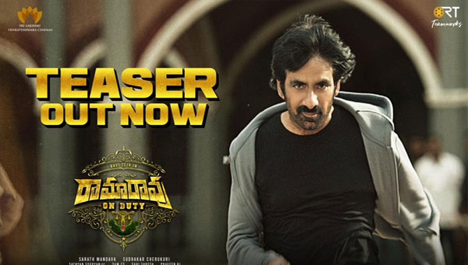రవితేజ ‘రామారావు ఆన్ డ్యూటీ’ టీజర్