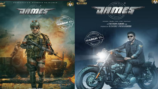 పునీత్ రాజ్‌కుమార్ ‘జేమ్స్’ ట్రేడ్‌మార్క్ సాంగ్‌కు ట్రెమండస్ రెస్పాన్స్