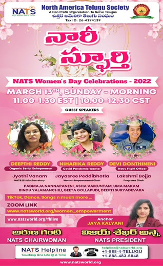 NATS Event – Women’s Day Celebrations on March 13