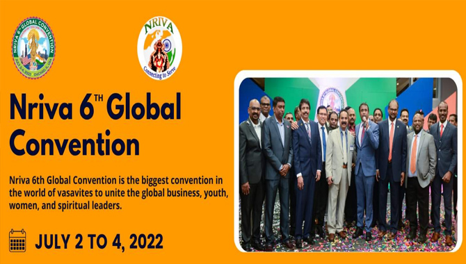 ఎన్నారై వాసవీ గ్లోబల్ కన్వెన్షన్