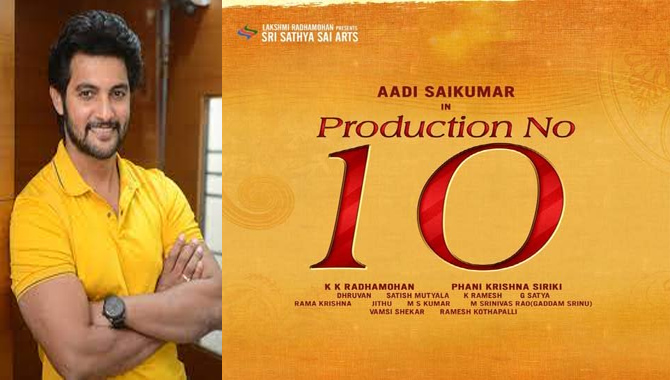 ఆది సాయి కుమార్ కథానాయకుడి గా నిర్మాత కె కె రాధామోహన్  ప్రొడక్షన్ నెం 10