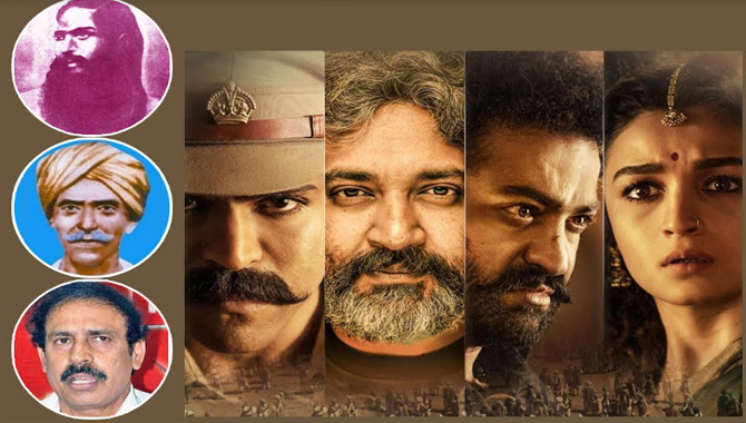 ఆర్ఆర్ఆర్’ సినిమా ముందుగా కొమురం భీమ్‌, అల్లూరి సీతా రామ‌రాజు కుటుంబ స‌భ్యుల‌కు చూపించాలి! : ఆంధ్ర ప్ర‌దేశ్ సీపీఐ రాష్ట్ర కార్య‌ద‌ర్శి రామ‌కృష్ణ డిమాండ్