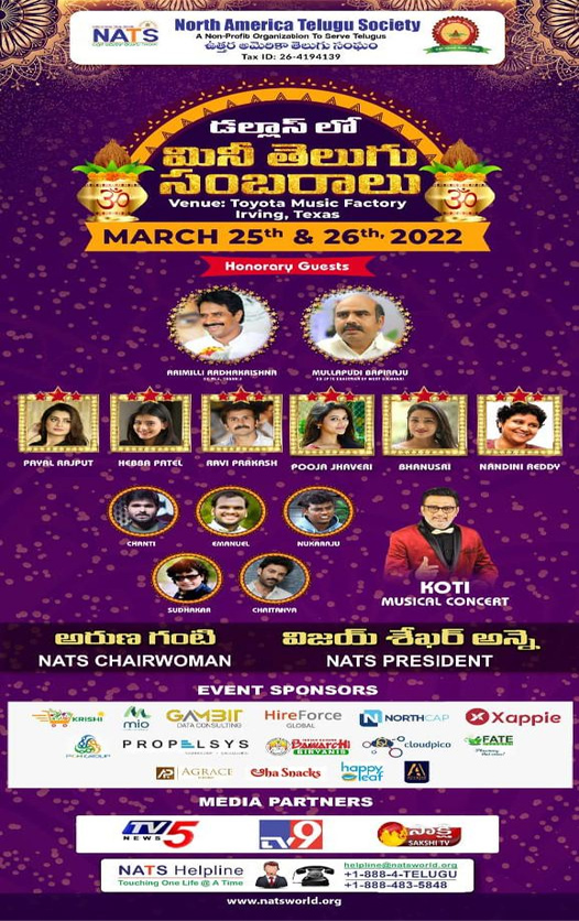 NATS Mini Telugu Sambaralu in Dallas