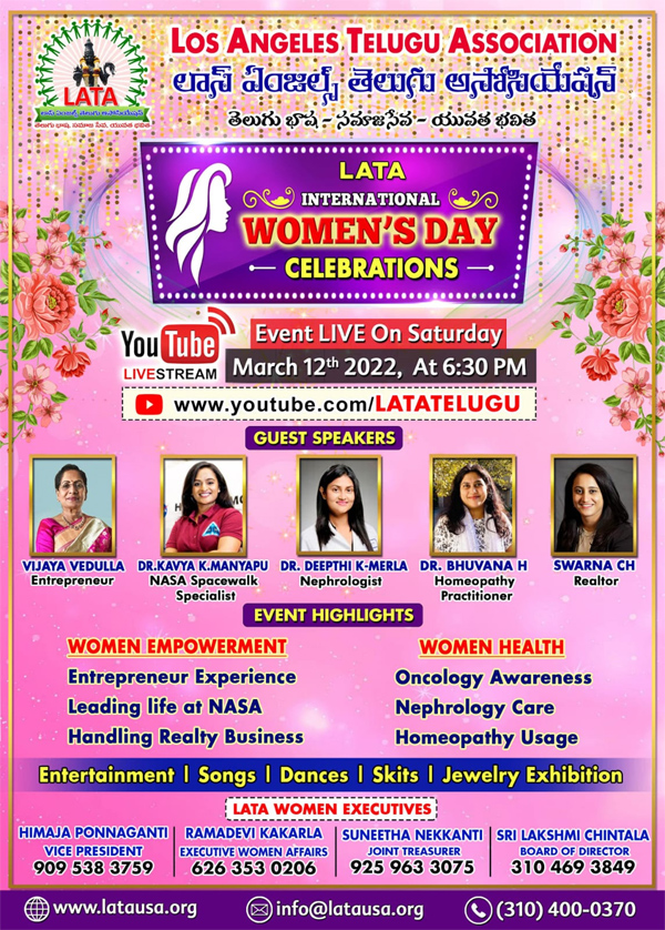 LATA Celebrates International Women’s Day on March 12th