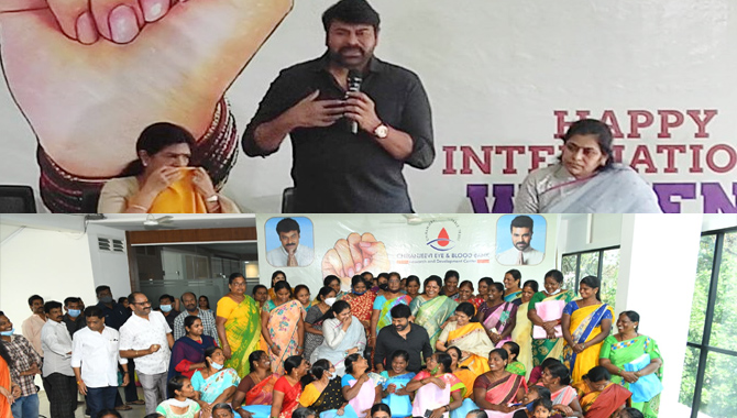 చిరంజీవి ఛారిట‌బుల్ ట్రస్ట్‌‌లో అంతర్జాతీయ మహిళా దినోత్సవం సెలబ్రేషన్స్