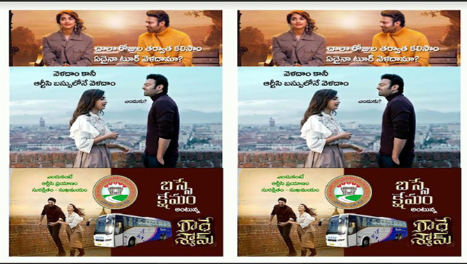 బస్సే క్షేమం అంటున్న రాధేశ్యామ్‌ వి సి సజ్జనార్‌ ట్వీట్‌ వైరల్‌!