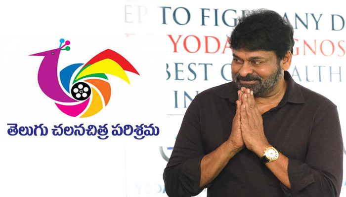 చిరంజీవి ముఖ్య అతిథిగా ఫిలిం ఫెడరేషన్ మేడే ఉత్సవాలు