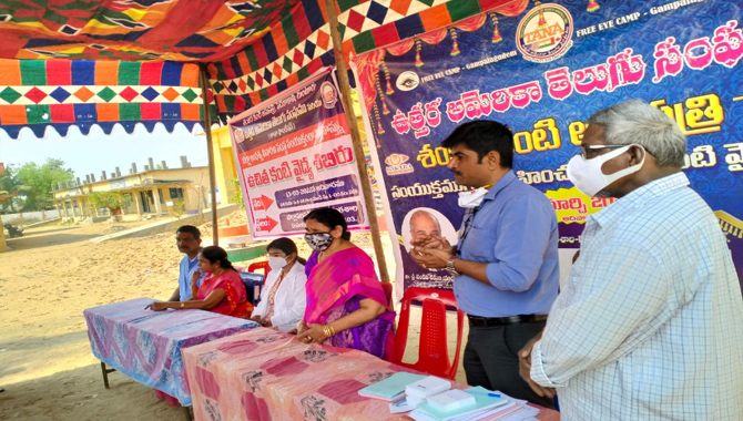 గంపలగూడెం లో తానా ఉచిత కంటి వైద్య శిబిరం