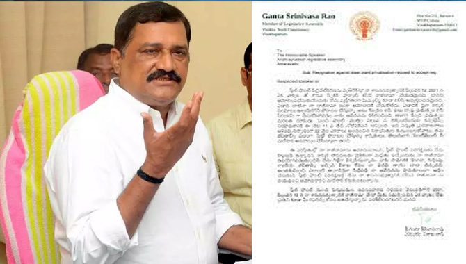 నా రాజీనామాను ఆమోదించండి : గంటా శ్రీనివాసరావు