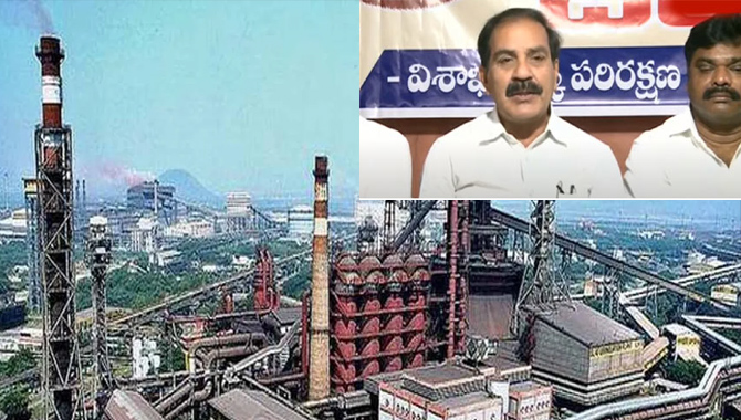 కేంద్రం వెనక్కి తగ్గే వరకు తమ పోరాటం : విశాఖ ఉక్కు పోరాట కమిటీ