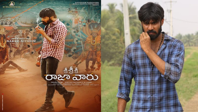 ఎన్టీఆర్ బావమరిది నార్నే నితిన్ ‘శ్రీ శ్రీ శ్రీ రాజావారు’ వేంచేస్తున్నారహో! ఎన్టీఆర్ బావమరిది నార్నే నితిన్ ‘శ్రీ శ్రీ శ్రీ రాజావారు’ వేంచేస్తున్నారహో!