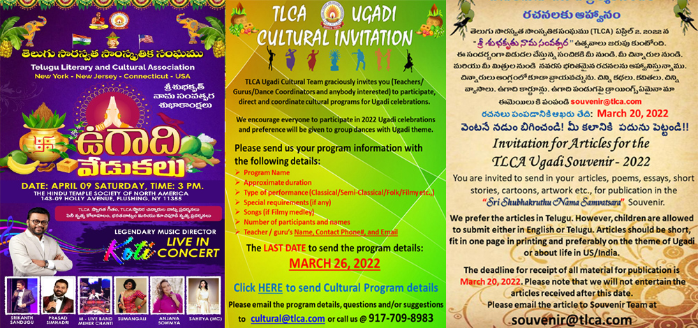 TLCA Ugadi Celebrations on April 9