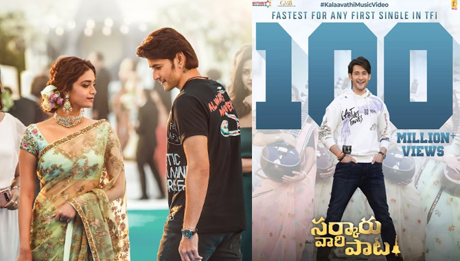 తెలుగులో ఫాస్టెస్ట్ 100 మిలియన్ల వ్యూస్ తో ట్రెండ్ సృష్టించిన ‘సర్కారు వారి పాట’లోని కళావతి సాంగ్