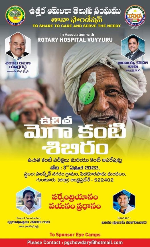 TANA Foundation Free Eye Camp at Hussain Nagar