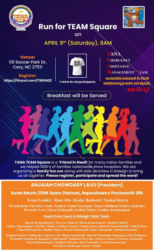 Run for Team Square on April 9