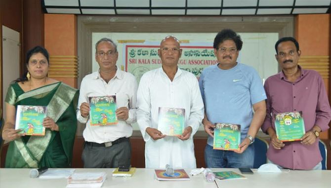 ఏప్రిల్ 3 న ఘనంగా “శ్రీ కళాసుధ తెలుగు అసోసియేషన్” ఉగాది పురస్కారాలు