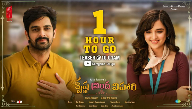 నాగశౌర్య ‘కృష్ణ వ్రింద విహారి’ టీజర్ రిలీజ్ : ఏప్రిల్ 22వ మూవీ రిలీజ్