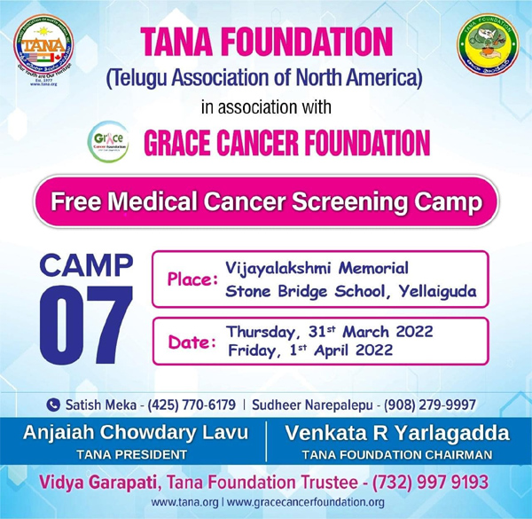 TANA Foundation Free Cancer Screening Camp