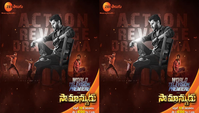 విశాల్ నటించిన ఫిలిం ‘సామాన్యుడు’ సినిమాని వరల్డ్ టెలివిజన్ ప్రీమియర్ గా ప్రసారం చేయనున్న జీ తెలుగు