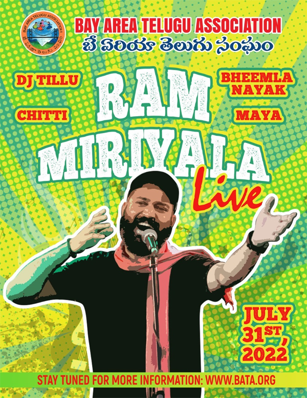 BATA Ram Miriyala Live Event on 31 July 2022