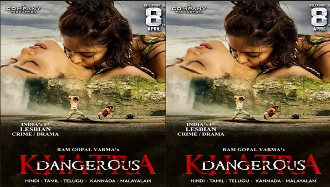 PVR, INOX మల్టీప్లెక్స్ ల అభ్యంతరం : ఆర్జీవీ సినిమాకి విడుదల ముందే చేదు అనుభవం