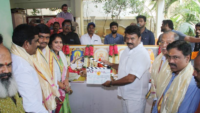 Bheemadevarapalli Movie Launch