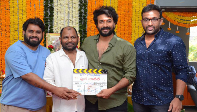 స‌త్య‌దేవ్ ఫ‌న్ రైడ‌ర్ ‘ఫుల్ బాటిల్’ ప్రారంభం