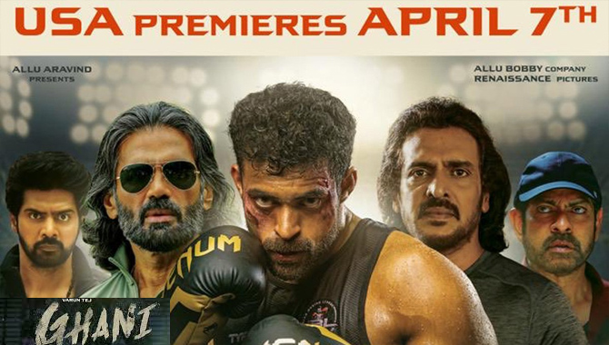 Ghani USA Theaters List